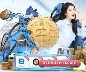 公司成立